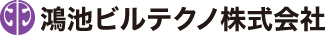 鴻池ビルテクノ