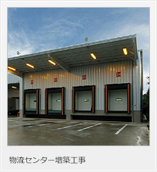 施工実績