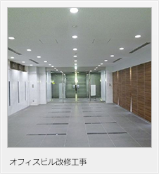 施工実績